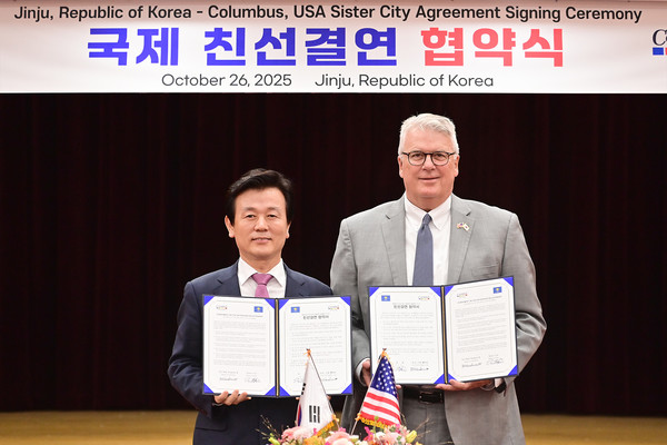조규일 시장과 스킵 헨더슨 시장이 협약식 후 기념촬영을 하고 있다. /사진제공=진주시