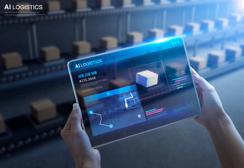 국토부가 AI에 기반한 물류산업 경쟁력 강화를 위한 과제 발굴 및 지원대책 공동 마련 등 본격적인 협력체계 운영에 착수한다. /사진=환경일보DB