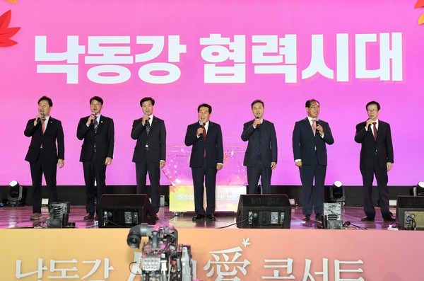 시는 10월25일 '2026년 양산방문의 해 선포식'과 '낙동강 협력시대 대전환 선언식'을 진행했다. /사진제공=양산시 