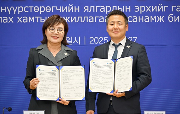 경상북도-몽골환경기후변화부 탄소배출권사업업무협약식 /사진제공=경상북도