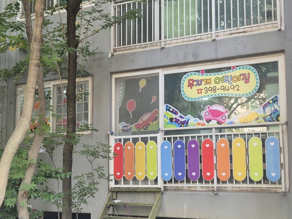 군포시, 24시간돌봄 ‘언제나어린이집’ 운영 시작. /사진제공=군포시