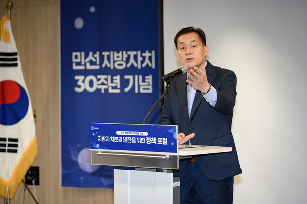 지난 9월 민선 지방자치 30주년 기념 지방자치분권 발전을 위한 정책 포럼에서 이재준 수원특례시장이 발표를 하고 있다 /사진제공=수원특례시