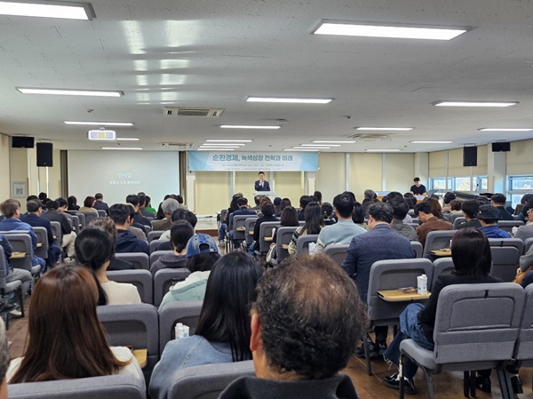 포항시, ‘탄소중립 포럼’ 참석자들  /사진제공=포항시