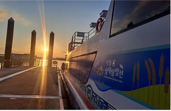 시는 11월5~16일까지 낙동강 생태탐방성 화명 노선에 '노을투어' 신규 노선을 도입, 시범 운항한다고 전했다. /사진제공=부산시 