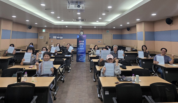 새로 그리는 인생 나침반 개강식 /사진제공=과천시