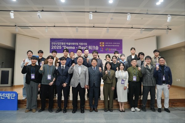 안양산업진흥원은 데모데이 워크숍을 통해 초기 청년창업기업의 역량을 강화했다. /사진제공=안양산업진흥원