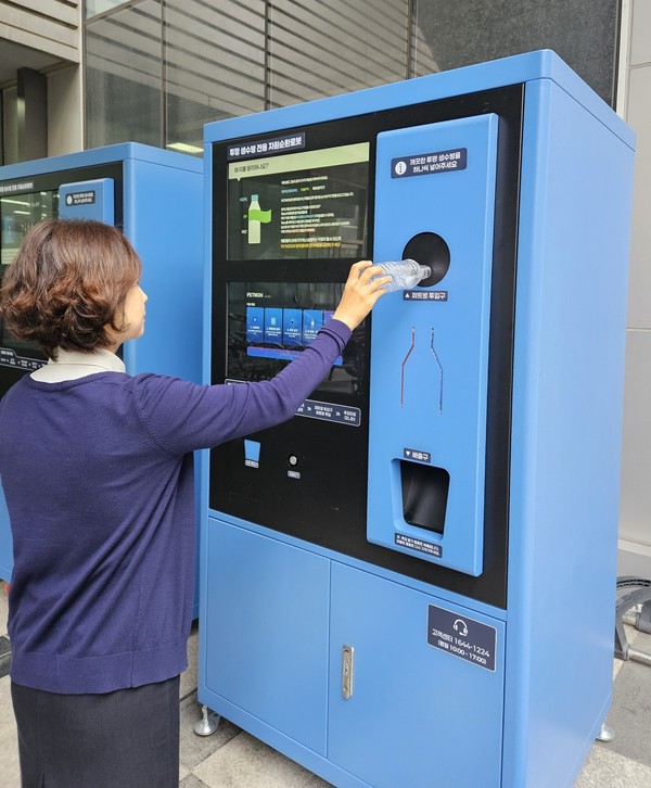 수원특례시, 투명페트병 무인회수기 설치 /사진제공=수원특례시