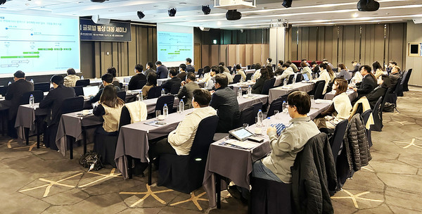 산업단지 수출기업 글로벌 통상 대응 세미나 현장 /사진제공=KB국민은행