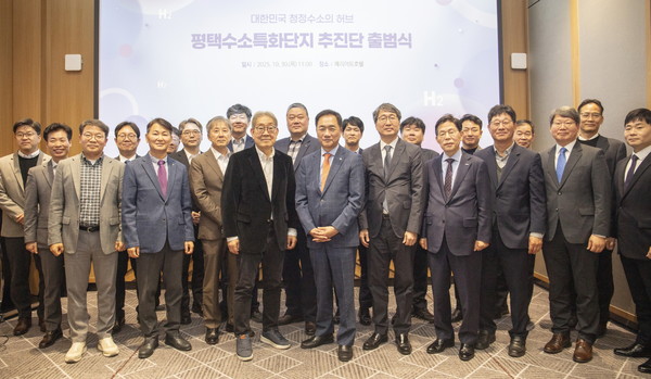 앞줄 좌측부터 3번째 이계안 추진단장과 4번째 정장선 평택시장을 비롯한 관계자들의 출범식 기념사진. /사진제공=평택시