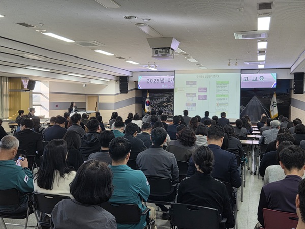 중대재해예방 교육 현장  /사진제공=군위군