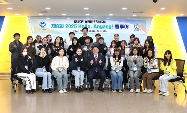 제8회 헬로 안양 팸투어 간담회 사진. /사진제공=안양시