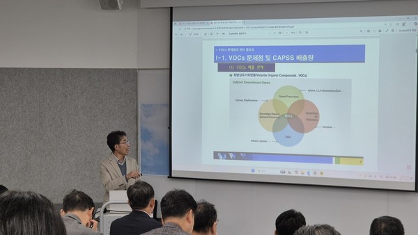 고농도 오존관리 전문가 포럼 /사진제공=수도권대기환경청