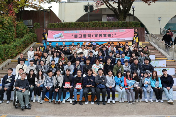 지난해 진행된 동고동락 나들이에 함께한 참여자들의 모습 /사진제공=동아쏘시오그룹