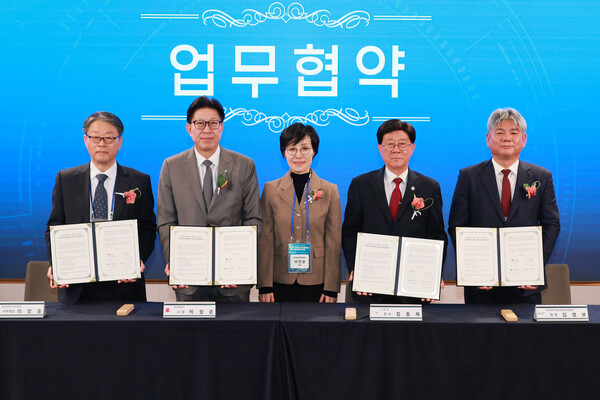 양성자치료센터 구축 업무협약식 /사진제공=부산시