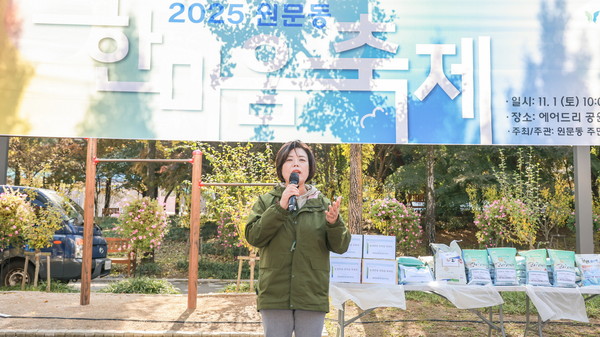 원문동 한마음 축제에서 신계용 과천시장이 인사말을 하고 있다. /사진제공=과천시