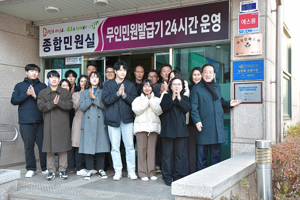 속초시가 ‘2025년 탄소중립포인트제도 운영 평가’에서 우수 지자체로 선정돼 기후부 장관상을 수상했다. /사진제공=속초시