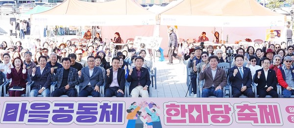 광주시, ‘2025 마을공동체 한마당 축제’ 개최 /사진제공=광주시