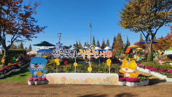 ‘2025 진주국제농식품박람회’가 개막해 농업·농촌분야의 다양한 체험과 즐길 거리가 더해질 예정/사진제공=진주시