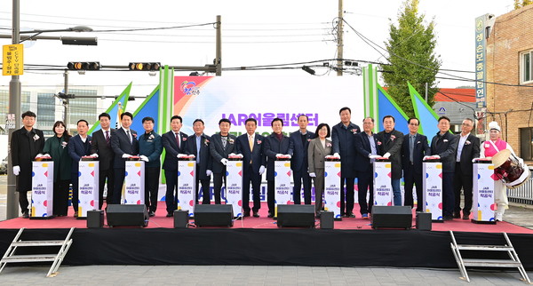 ‘JAR어울림센터’ 착공식 /사진제공=진주시