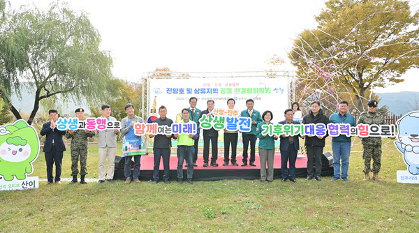 진주시와 산청군이 ‘진양호 및 상류지역 공동 환경정화활동’을 펼쳤다. /사진제공=진주시