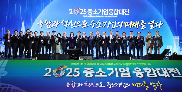 2025 중소기업융합대전이 대전에서 막을 올린다.      /사진제공=대전시