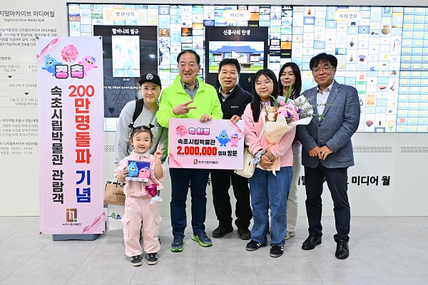 누적 208만 명 방문…풍부한 소장품과 콘텐츠로 지역 정체성 지켜와