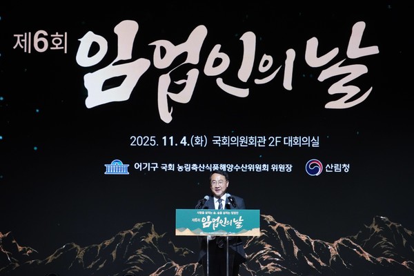 김인호 산림청장이 국회의원회관에서 열린 제6회 임업인의 날 기념행사에서 인사말을 하고 있다. /사진제공=산림청