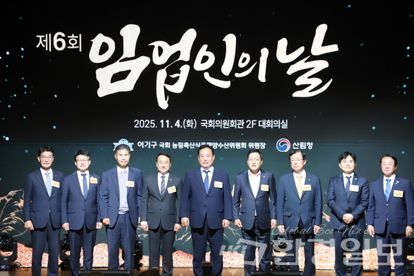 국회 농림축산식품해양수산위원회 어기구 위원장(더불어민주당·충남 당진시)은 4일 국회 의원회관 대회의실에서 ‘제6회 임업인의 날’ 행사를 주최했다. /사진=어기구 의원실