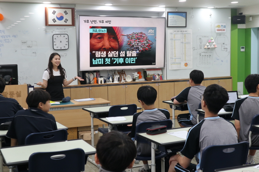 기적스쿨 수업에 참여한 청소년들이 기후재난에 대해 배우고 있다. /사진제공=서대문청소년센터