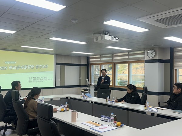 급식점검단 사전연수 참석자들   /사진제공=영양교육지원청