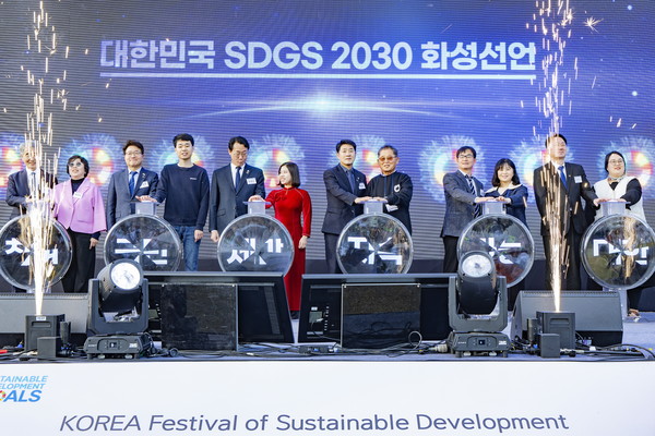 대한민국 SDGS 2030화성선언 선포식 사진./ 사진제공=화성특례시
