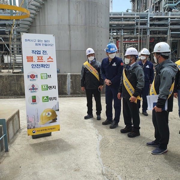 화학안전 운동(캠페인) /사진제공=기후부