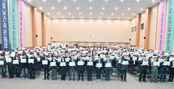 충청남도 충남건축문화제 개최      /사진제공=충청남도