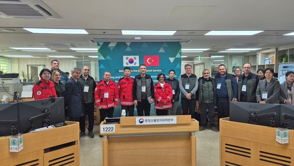 산불 대응 정책과 관리방안을 논의한 우리나라와 튀르키예 대표단 /사진제공=산림청