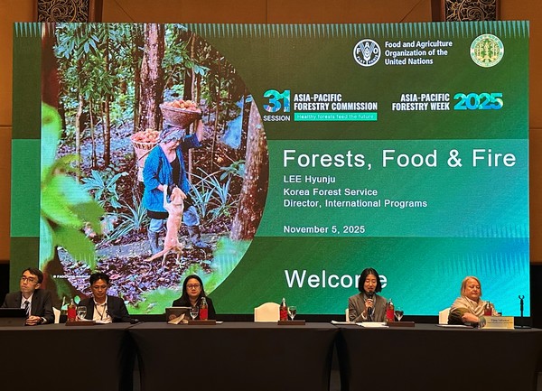아시아-태평양지역 산림위원회 /사진제공=산림청