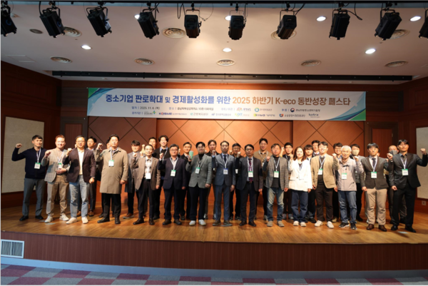 K-eco 동반성장 페스타 /사진제공=한국환경공단