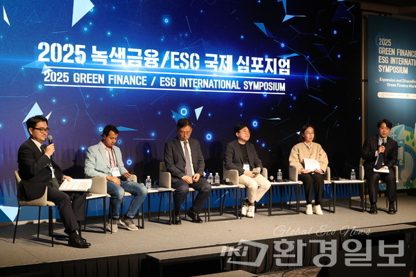 토론회에서는 중소기업 ESG 대응, 녹색금융의 범위, 기술 검증 구조, 민간 금융 참여 등 실무적 논의가 이어졌다. /사진=박준영 기자