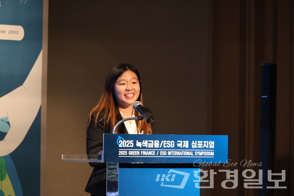 메건 심 IBAT 프로그램 담당자는 TNFD의 핵심인 ‘LEAP 접근법’을 소개하며 자연 자산에 대한 기업의 의존도와 영향을 위치 기반으로 분석해 리스크와 기회를 구조화할 수 있다고 설명했다. /사진=박준영 기자