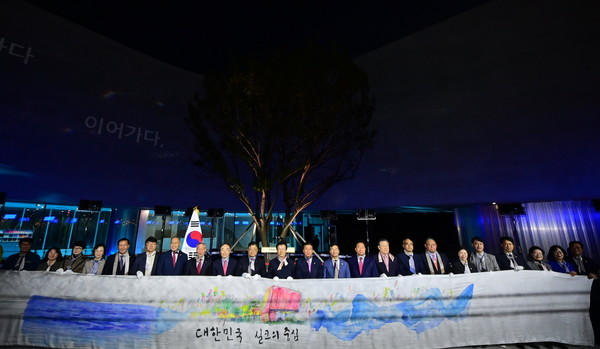 ‘진주실크박물관’ 개관식 /사진제공=진주시