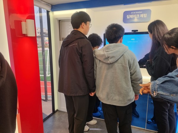 경기도교육청, KT와 손잡고 인공지능 체험 교육 성료 /사진제공=경기도교육청