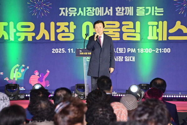 상대지구 도시재생사업 일환 ‘글로컬’기반 축제 /사진제공=진주시