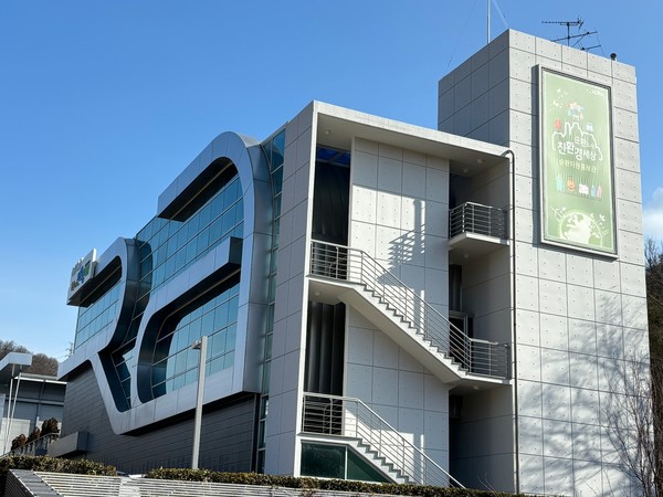 ‘순환도시 친환경세상, 순환자원홍보관’ 전경 /사진제공=한국순환자원유통지원센터