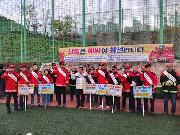 시는 11월8일 '제2회 천성산 생태숲 길 전국 걷기축제 행사장 등지에서 산불예방 캠페인을 진행했다. /사진제공=양산시 