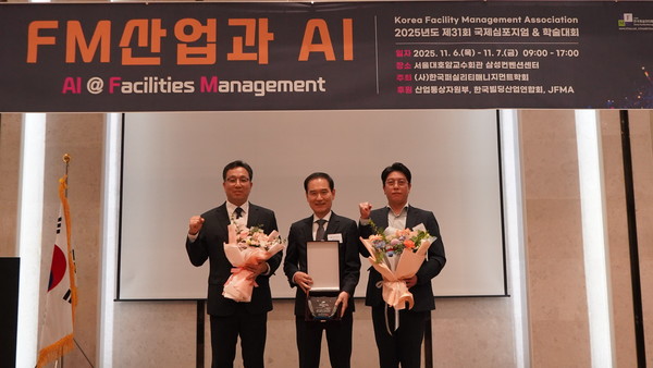군포도시공사, 제26회 한국FM대상‘ 시설경영 부문 대상’수상 모습. /사진제공=군포도시공사