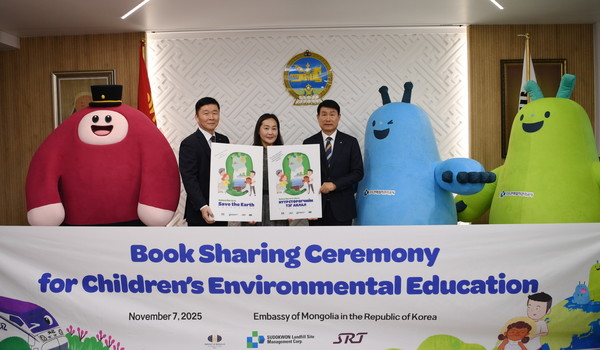 주한몽골대사관 바타르수렌 게레세트섹(Baatarsuren Gereltsetseg) 참사관(왼쪽), 수도권매립지관리공사 송병억 사장(오른쪽)과 주식회사 에스알 황현주 전략기획본부장(가운데)와 관계자들이 11월 7일 ‘탄소중립’ 어린이 도서 번역본 전달식 후 기념촬영을 하고 있다. /사진제공=수도권매립지관리공사