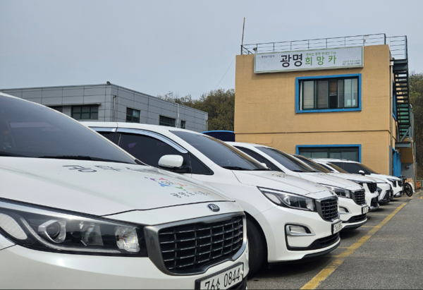 광명도시공사, 수험생 교통약자 대상 특별교통수단 우선 지원 실시. /사진제공=광명도시공사