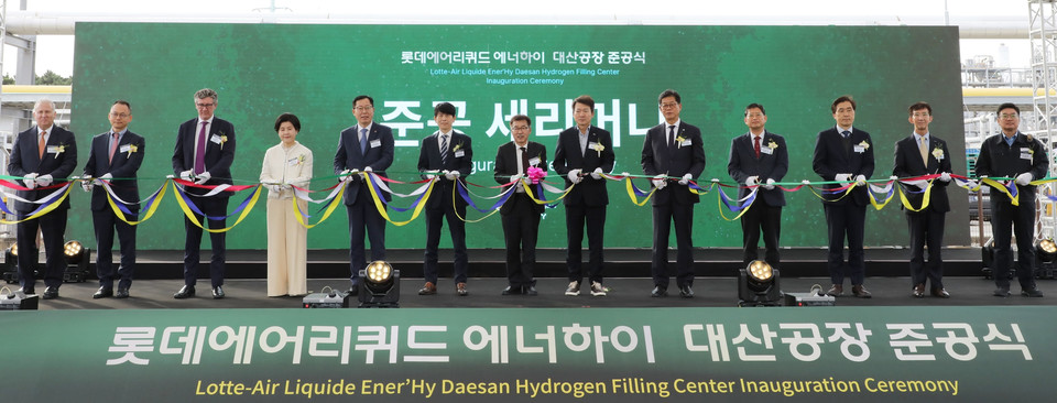 ‘롯데에어리퀴드 에너하이 대산 수소출하센터’ 준공식 /사진=롯데케미칼