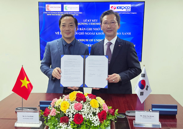 해상풍력 및 그린수소 분야의 사업개발 협력을 위한 양해각서 체결식 /사진제공=한국전력기술