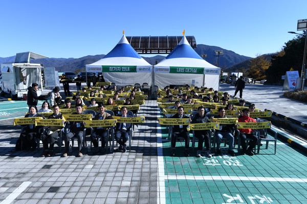 백두대간 사랑운동 행사 현장 /사진제공=산림청