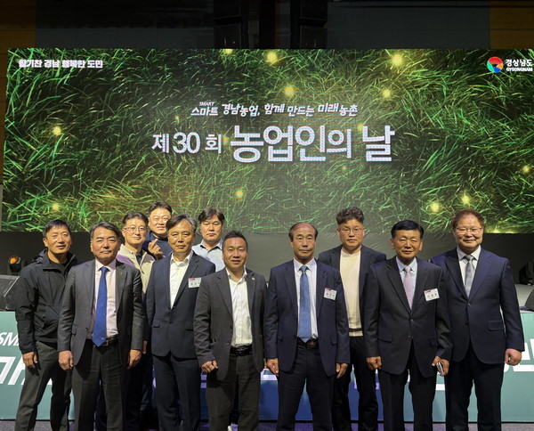 제30회 경상남도 농업인의 날’행사에서 3개 부문, 5명이 수상의 영예 /사진제공=진주시